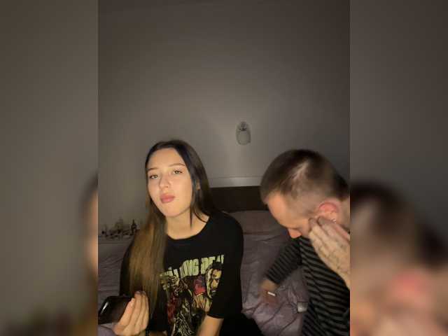 NotShyGuys