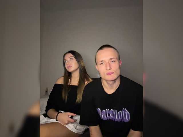 NotShyGuys
