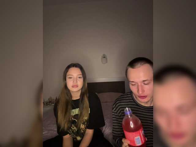 NotShyGuys