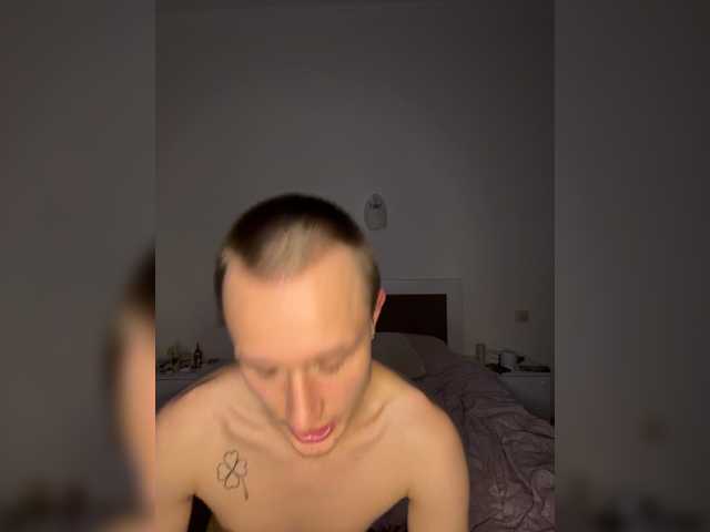 NotShyGuys