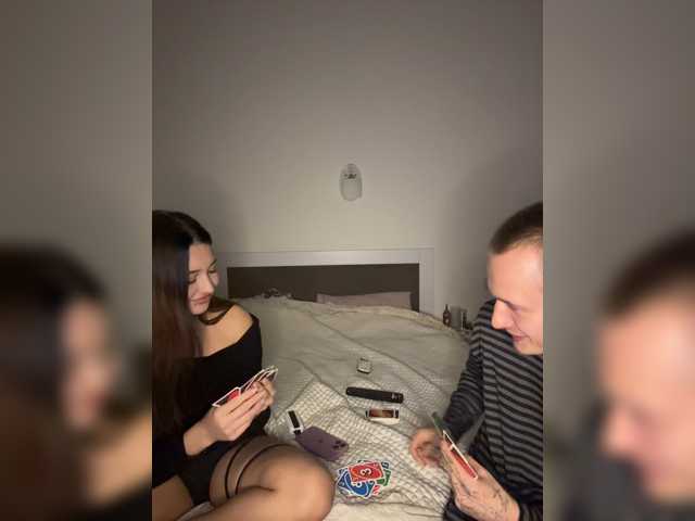 NotShyGuys