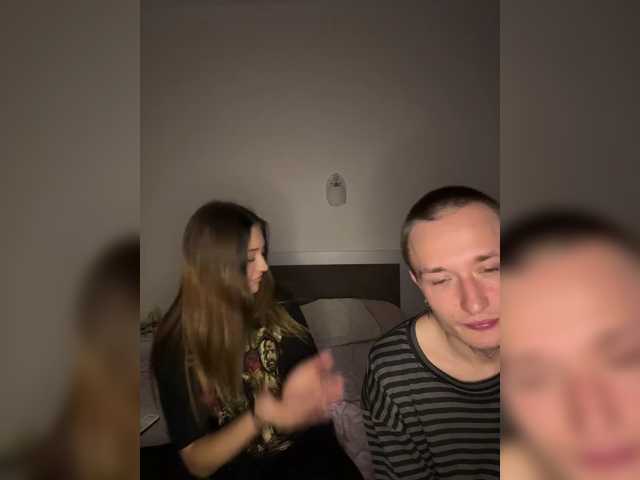 NotShyGuys