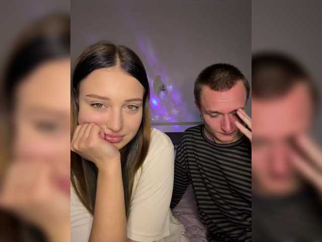 NotShyGuys