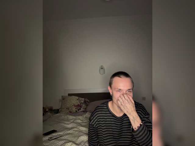 NotShyGuys