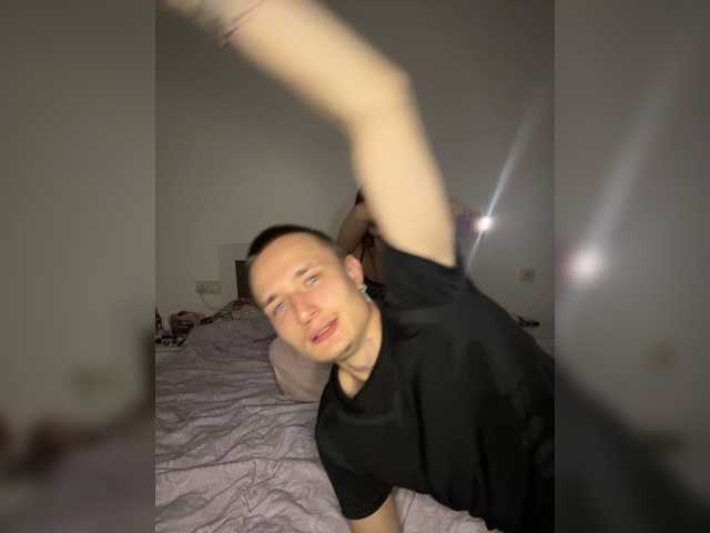 NotShyGuys