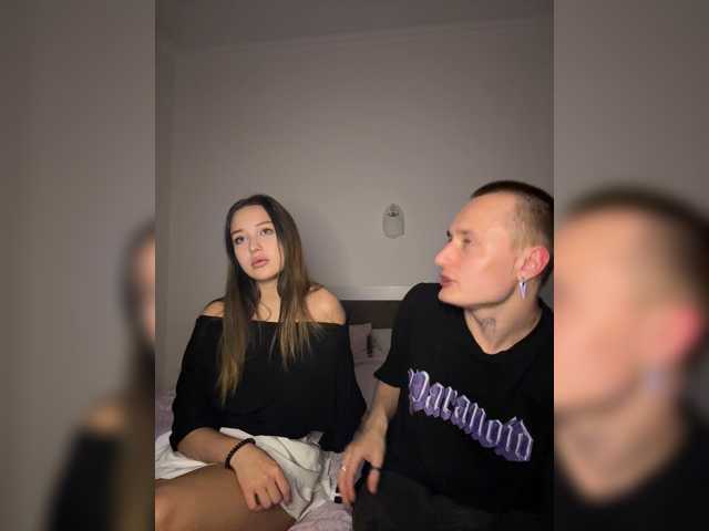 NotShyGuys