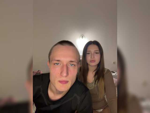 NotShyGuys