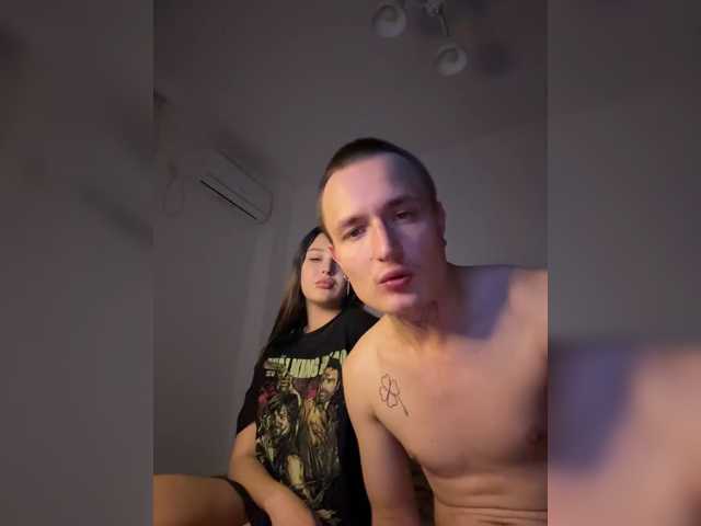 NotShyGuys