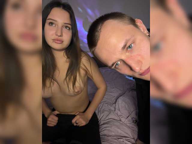 NotShyGuys