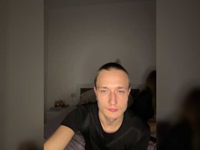 NotShyGuys