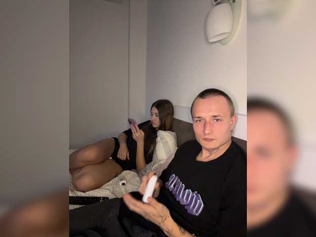 NotShyGuys