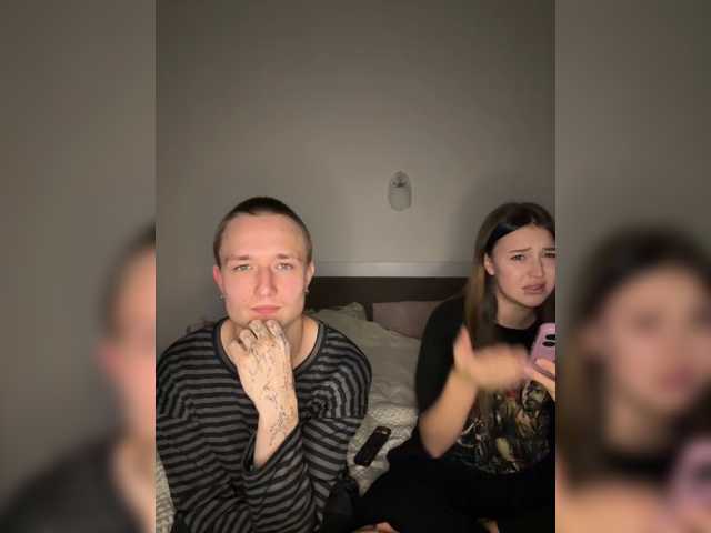 NotShyGuys