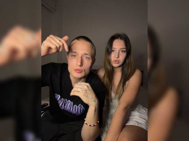 NotShyGuys