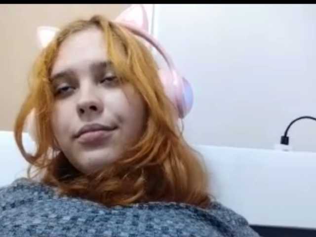 RedieLye live cam preview
