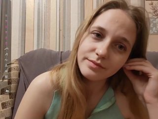 SkyeRosa Porn Show