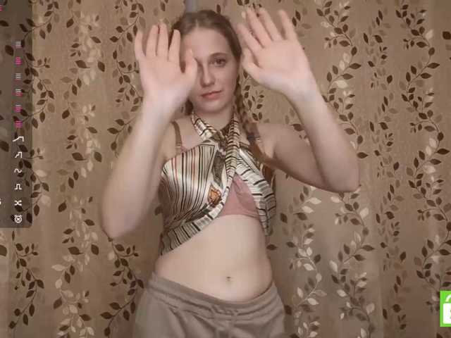 SkyeRosa