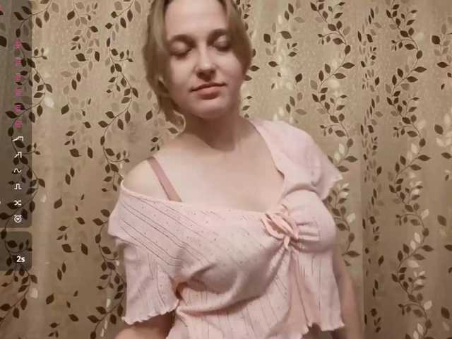SkyeRosa