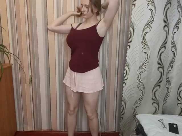 SkyeRosa