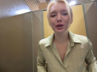 AmmmyInPublic
