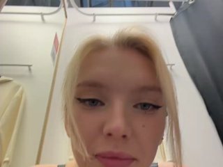 AmmmyInPublic Porn Show