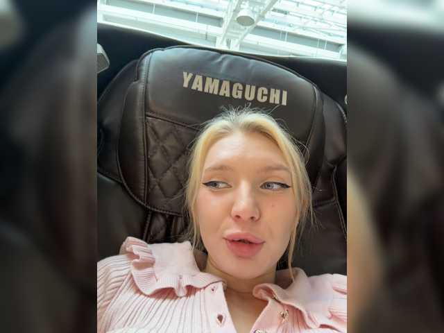 AmmmyInPublic