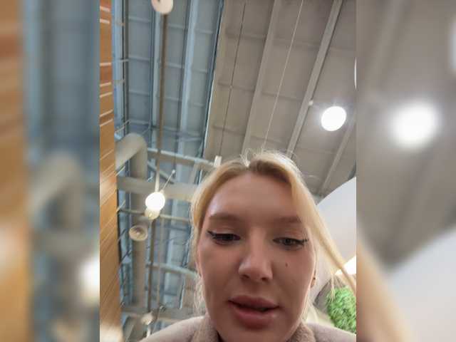 AmmmyInPublic