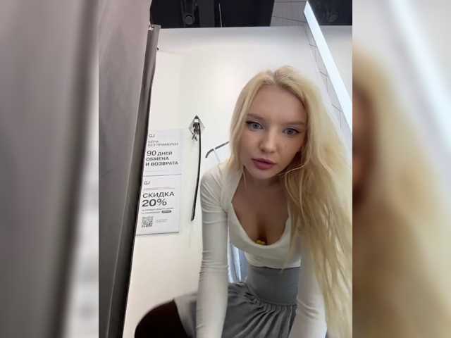 AmmyAlexInPublic