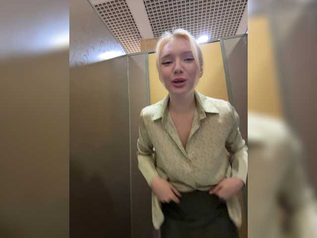 AmmmyInPublic
