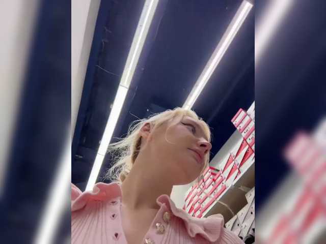 AmmyAlexInPublic