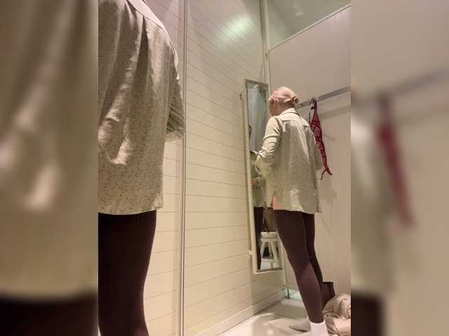 AmmyAlexInPublic