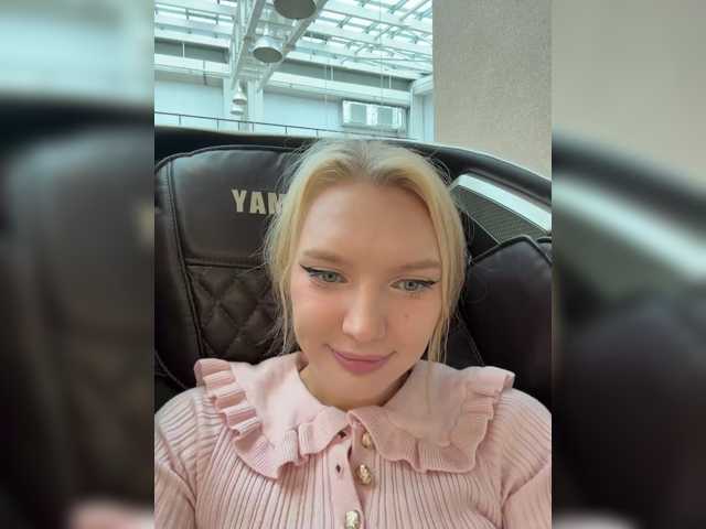 AmmyAlexInPublic