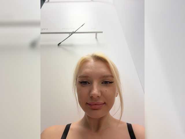 AmmmyInPublic