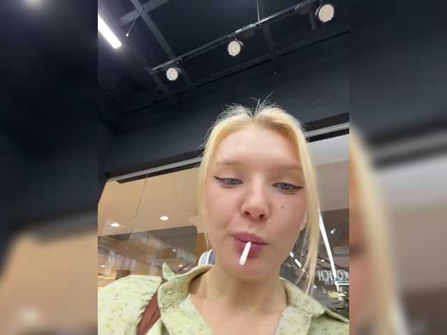 AmmmyInPublic
