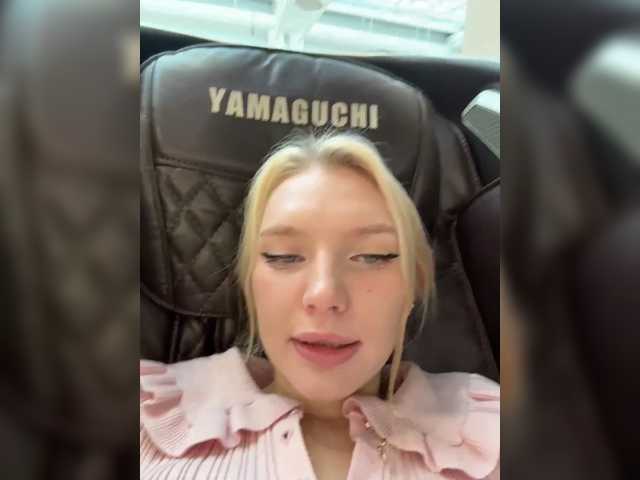 AmmmyInPublic live cam