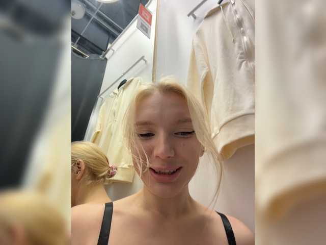 AmmmyInPublic