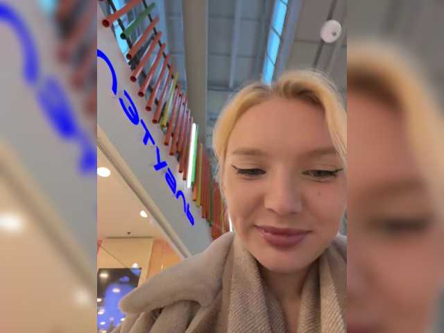 AmmmyInPublic