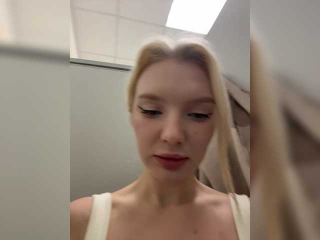 AmmmyInPublic