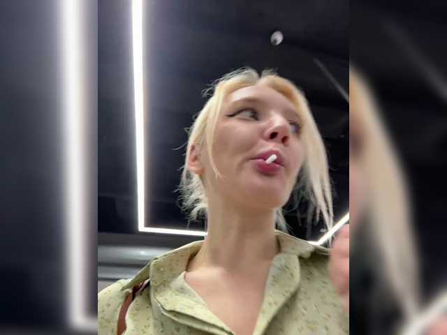 AmmmyInPublic