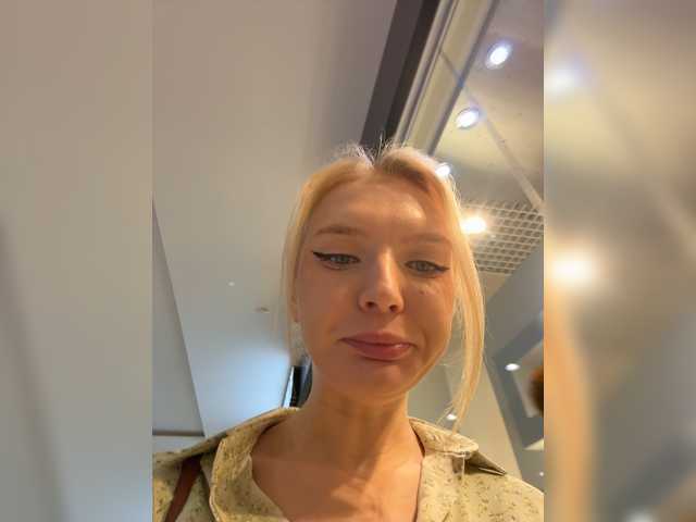 AmmmyInPublic