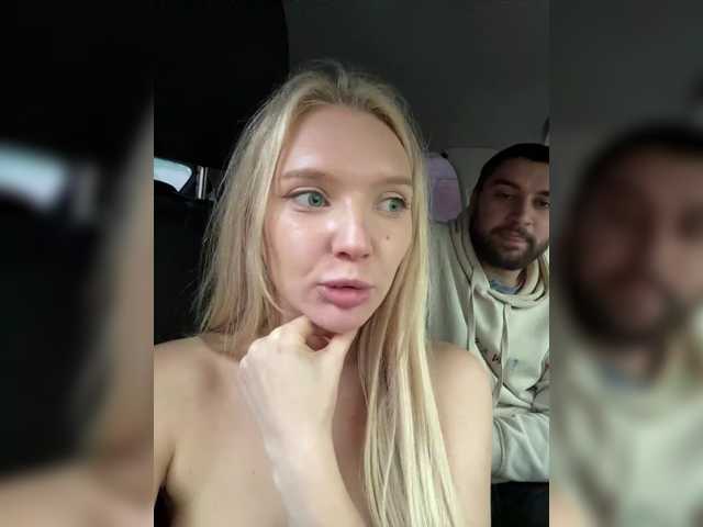 AmmyAlexInPublic