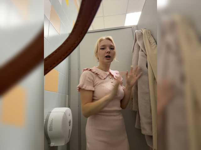 AmmyAlexInPublic