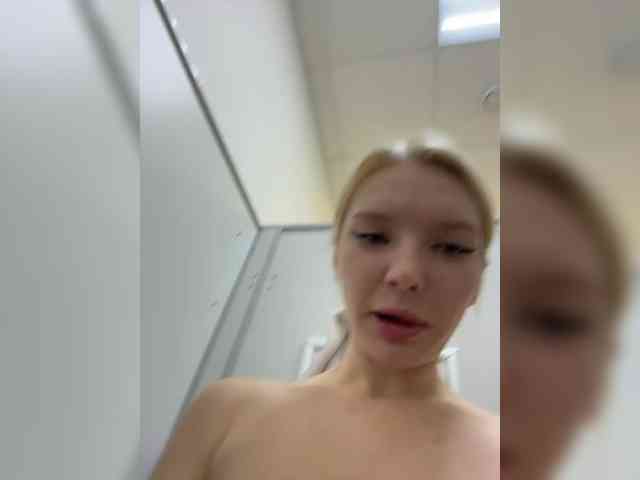 AmmmyInPublic