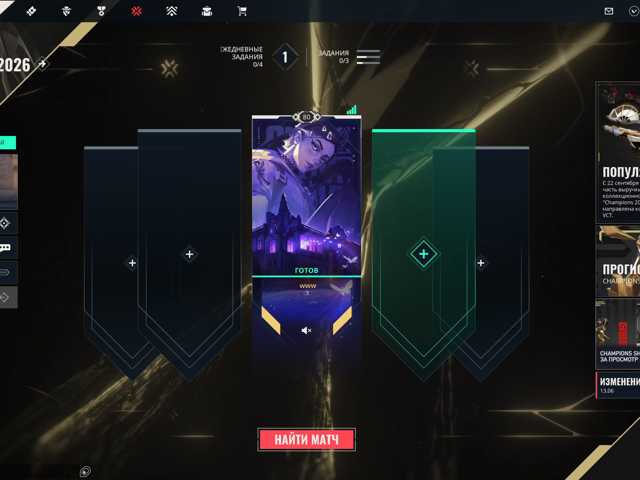 kissik