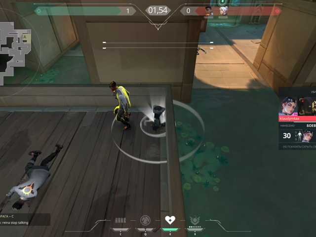kissik