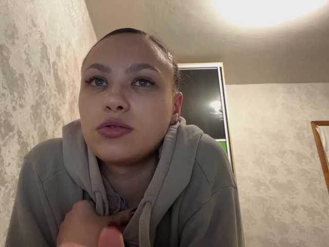 RenayBellair