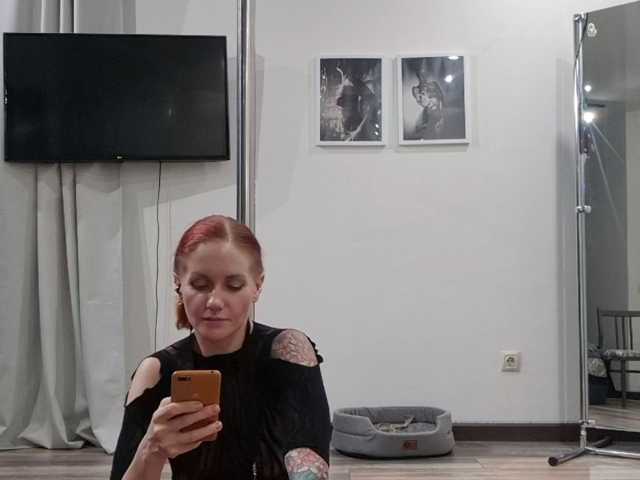 ErikaOps webcam