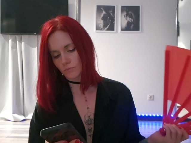 ErikaOps live cam preview