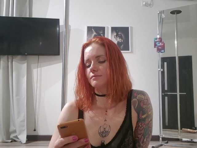 ErikaOps live cam preview