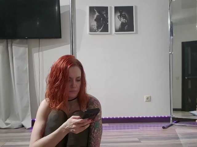 ErikaOps