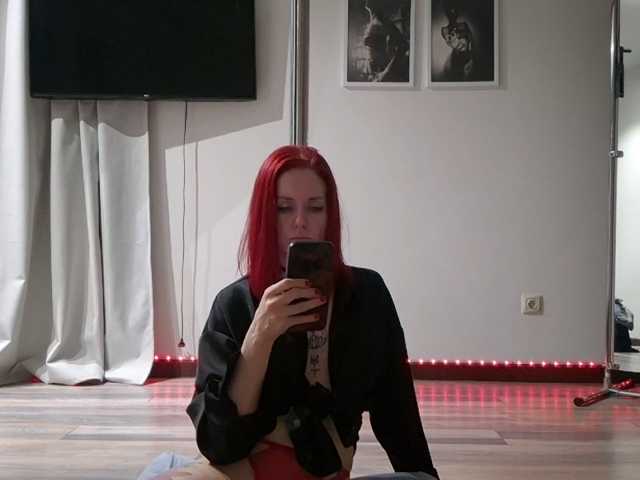 ErikaOps live cam preview